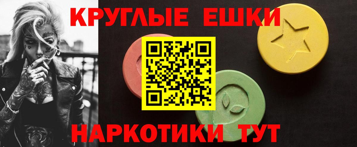 Ecstasy DUBAI Кызыл