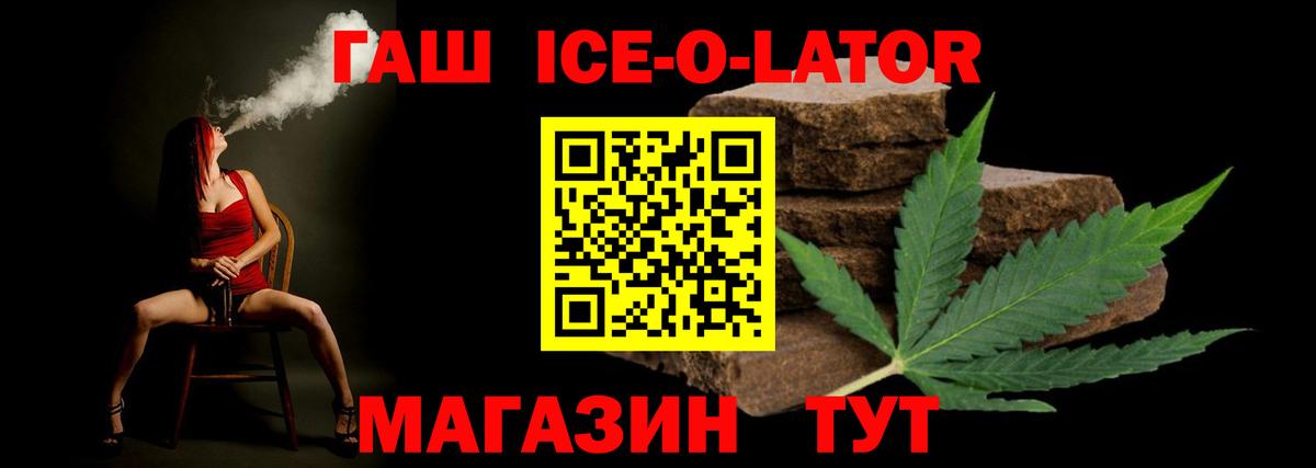 Кызыл  ГАШИШ hashish  ГАШИШ  Вход с VPN  Гашиш Cannabis 