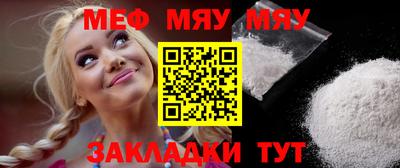 jwh Заводоуковск