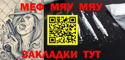 гашиш Жуковский