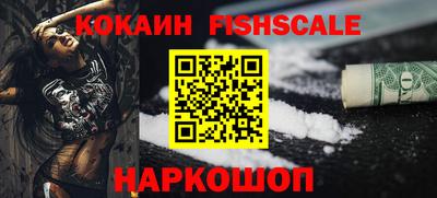 гашиш Жуковский