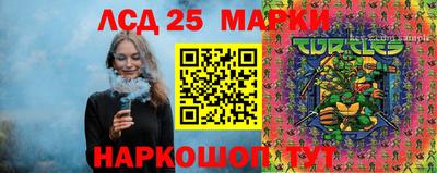 прущие крисы Заволжье