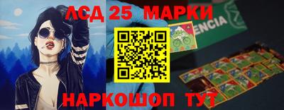 гашиш Жуковский