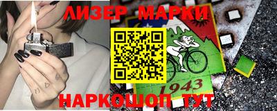прущие крисы Заволжье