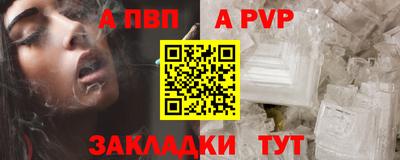 гашиш Жуковский