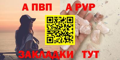 jwh Заводоуковск