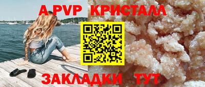 jwh Заводоуковск