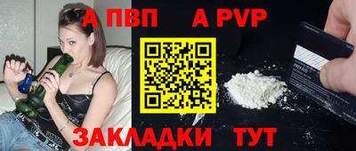 гашиш Жуковский
