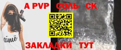 гашиш Жуковский