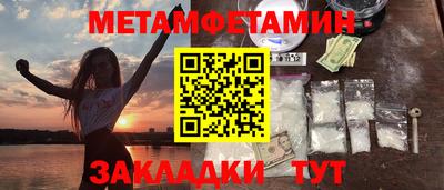 jwh Заводоуковск