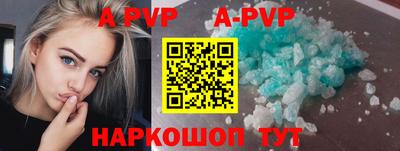 прущие крисы Заволжье