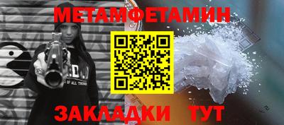прущие крисы Заволжье