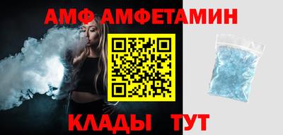 прущие крисы Заволжье