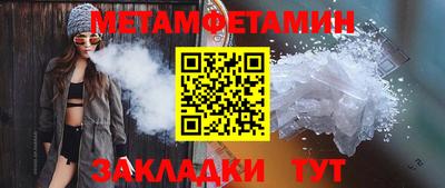 гашиш Жуковский