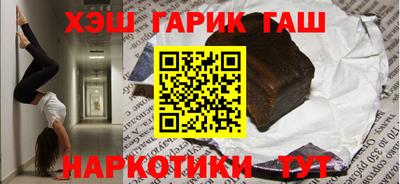 гашиш Жуковский