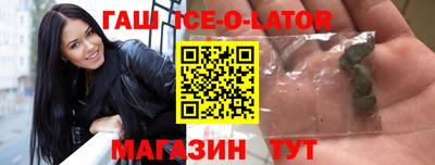 гашиш Жуковский