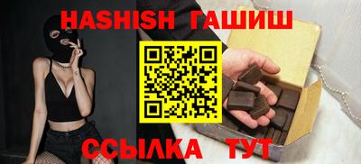 гашиш Жуковский