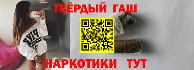 гашиш Жуковский