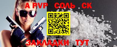 гашиш Жуковский