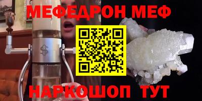 jwh Заводоуковск