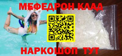 прущие крисы Заволжье