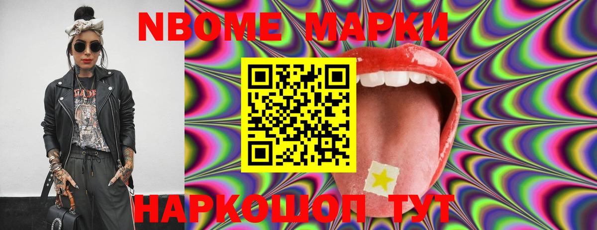 LSD-25 экстази кислота Кызыл