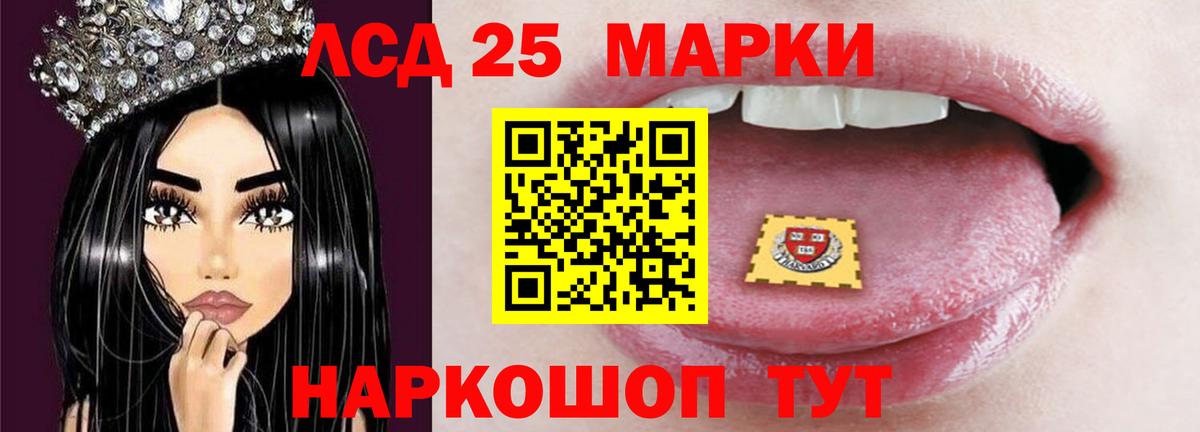 Лсд 25 экстази ecstasy  Вход с VPN  Кызыл  Лсд 25 экстази  ЛСД экстази кислота 