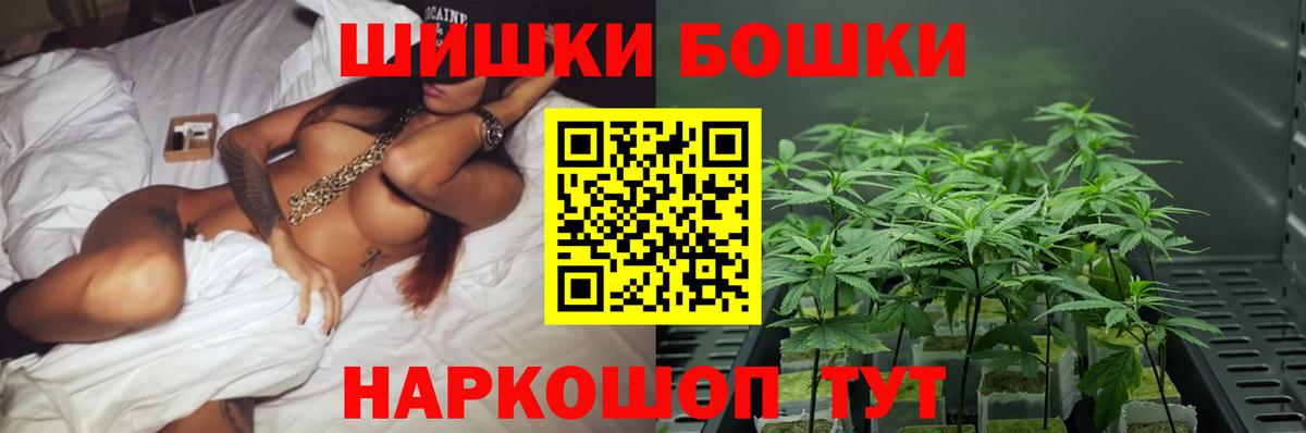 Канабис Bruce Banner  Канабис сатива  Вход с VPN  Кызыл  Марихуана тримм 
